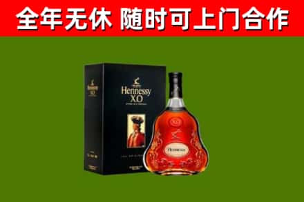 明山回收轩尼诗多少钱