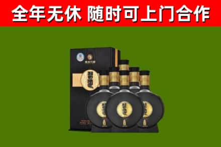 明山回收习酒