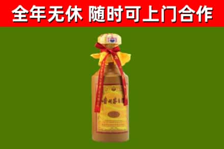 明山烟酒回收15年茅台酒.jpg