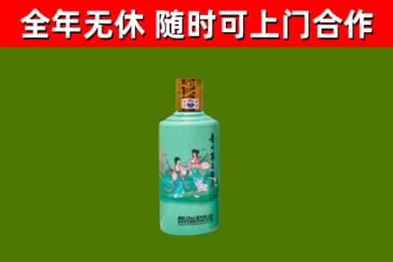 明山烟酒回收24节气茅台酒.jpg