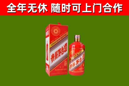 明山烟酒回收生肖茅台酒瓶.jpg