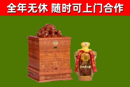 明山回收80年茅台