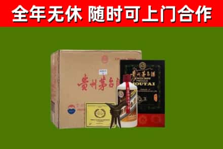明山回收汉帝茅台酒