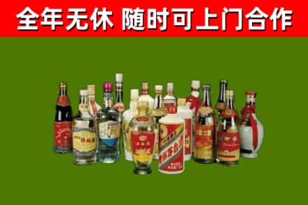 明山烟酒回收老白酒.jpg