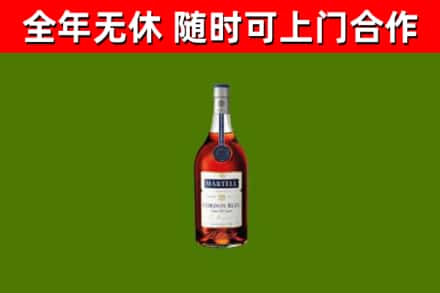 明山回收蓝带洋酒