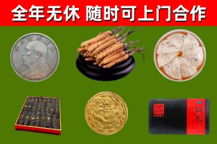 明山烟酒回收名贵礼品.jpg